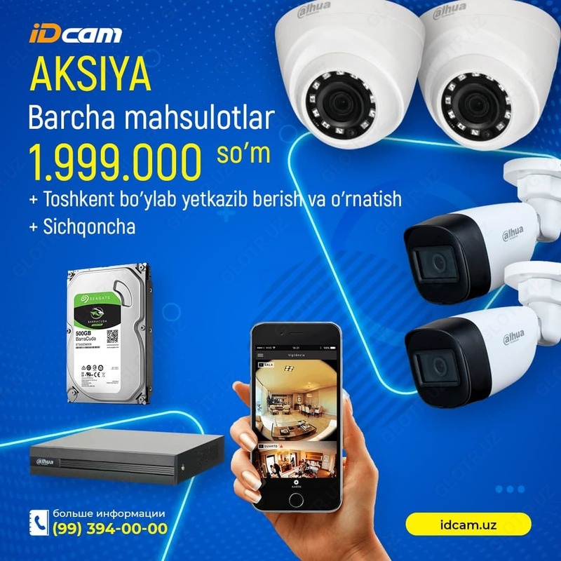 АКЦИЯ ВСЕГО ЗА 1.999.000 СУМ 4 КАМЕРЫ С УСТАНОВКОЙ И КОМПЛЕКТАЦИЕЙ - 1 999 000 сум