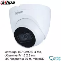 Купольная камера Dahua IPC-HDW2431TP-AS-0280B-S2 - от {0} сум