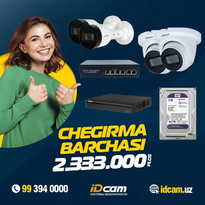 АКЦИЯ комплект из 7 наборов - от {0} сум