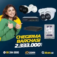 АКЦИЯ комплект из 7 наборов - от {0} сум