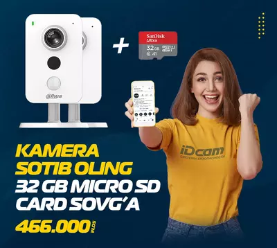 Акция камера видеонаблюдения Dahua Wi-Fi IPC-K22P + 32gb microcard