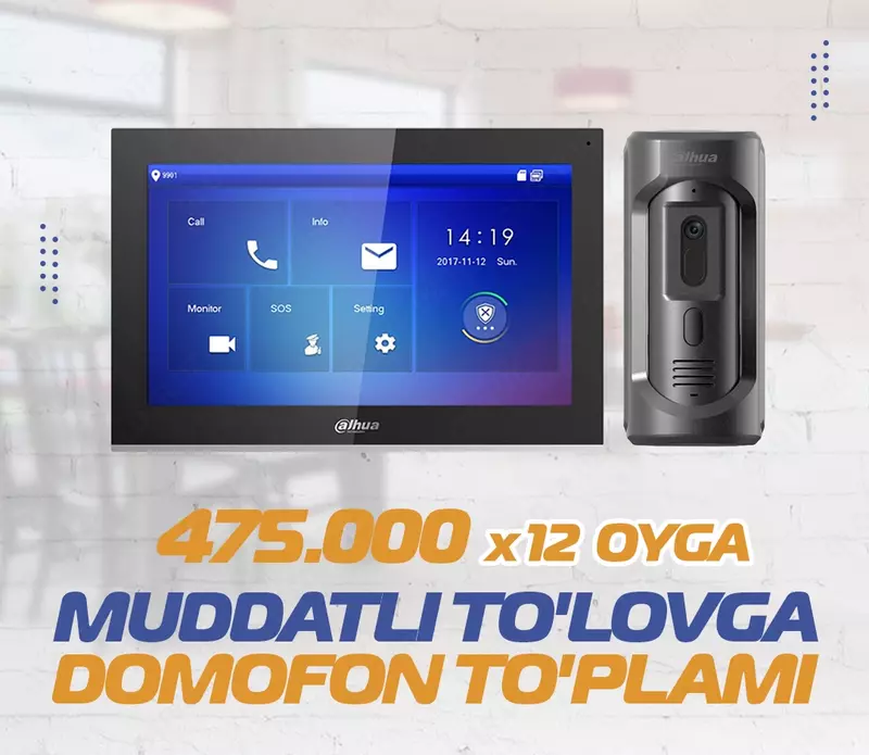 Домофон Dahua под ключ с установкой в рассрочку