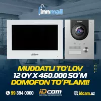 Домофон Dahua под ключ с установкой в рассрочку - 460 000 so'm