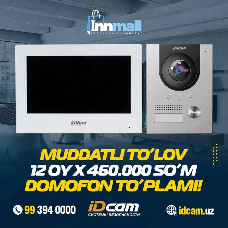 Домофон Dahua под ключ с установкой в рассрочку - 460 000 so'm