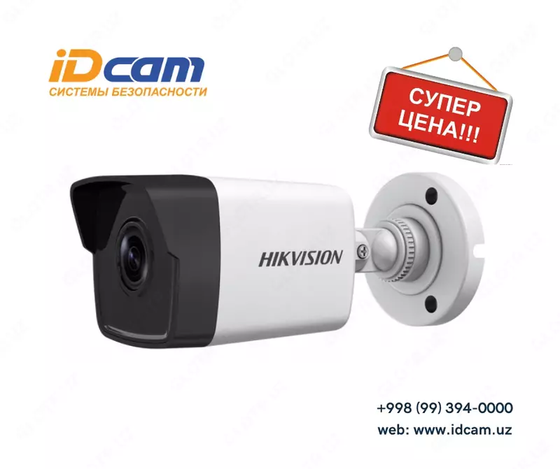 Видеокамера Hikvision DS-2CD1043G0E-I- HD