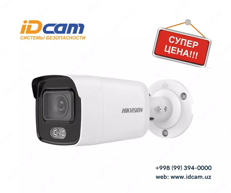 Видеокамера Hikvision DS-2CD1047G0-L - Color Vu - 768 600 сум