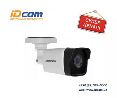 Видеокамера Hikvision DS-2CD1053G0-I - 634 051.2 сум / шт.