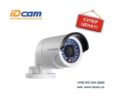 Видеокамера Hikvision DS-2CD2020F-I-IP HD - 366 000 сум / шт.