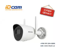 Видеокамера Hikvision DS-2CD2041G2-IDW1 - 628 300 сум