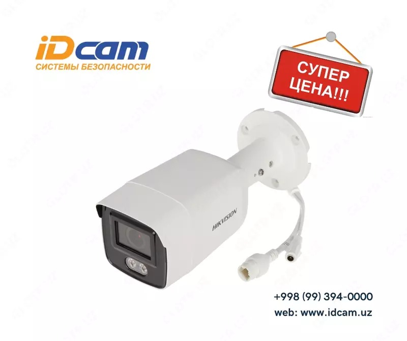 Видеокамера Hikvision DS-2CD2047G1-L - Color Vu