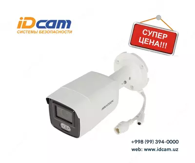 Видеокамера Hikvision DS-2CD2047G2-LU - Color Vu