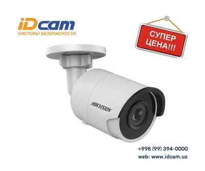 Видеокамера Hikvision DS-2CD2055FWD-I-FULL HD - 634 400 сум / шт.