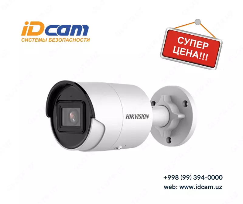 Видеокамера Hikvision DS-2CD2063G2-I