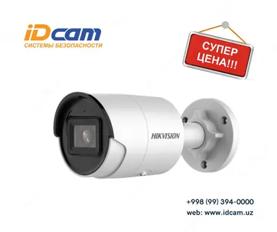 Видеокамера Hikvision DS-2CD2083G2-I(4K)-AcuSense - 1 024 800 сум / шт.