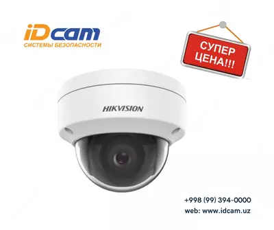 Видеокамера Hikvision DS-2CD1143G0E-I
