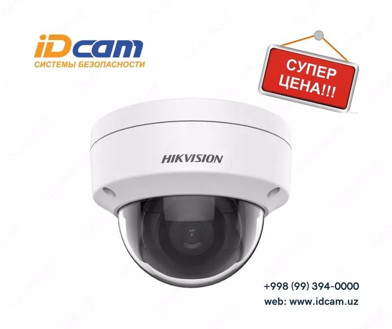 Видеокамера Hikvision DS-2CD1163G0-I