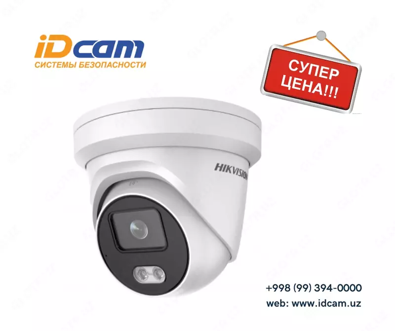 Videokamera Hikvision DS-2CD2327G2-L-Color Vu