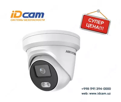 Видеокамера Hikvision DS-2CD2327G2-L-Color Vu - 793 000 сум / шт.