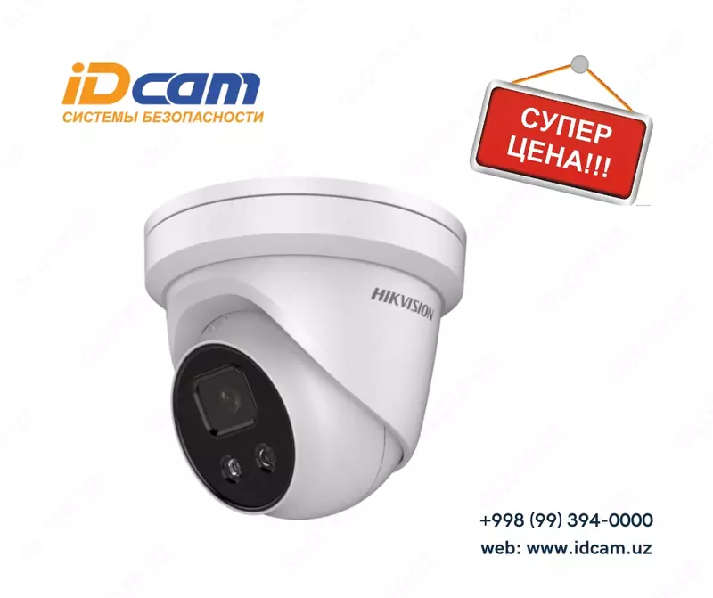 Видеокамера Hikvision DS-2CD2326G1-I/SL - 707 600 сум