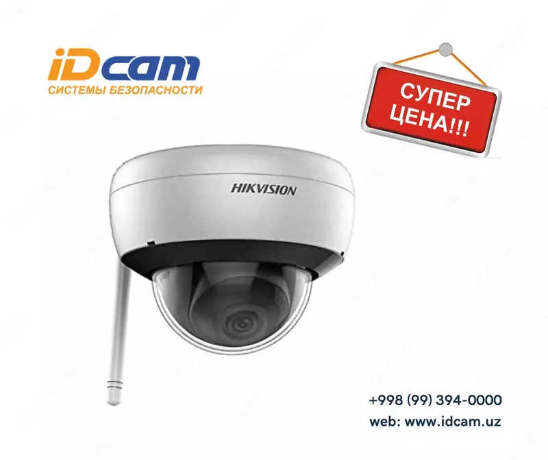 Видеокамера Hikvision DS-2CD2141G1-IDW1