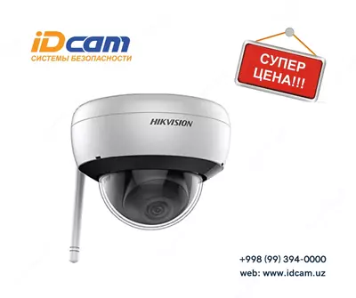 Видеокамера Hikvision DS-2CD2141G1-IDW1 - 634 400 сум / шт.