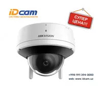 Видеокамера Hikvision DS-2CD2141G2-IDW