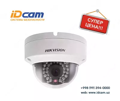 Видеокамера Hikvision DS-2CD2142FWD-IW