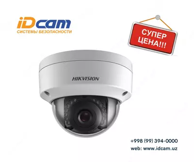 Видеокамера Hikvision DS-2CD2143G0-IU