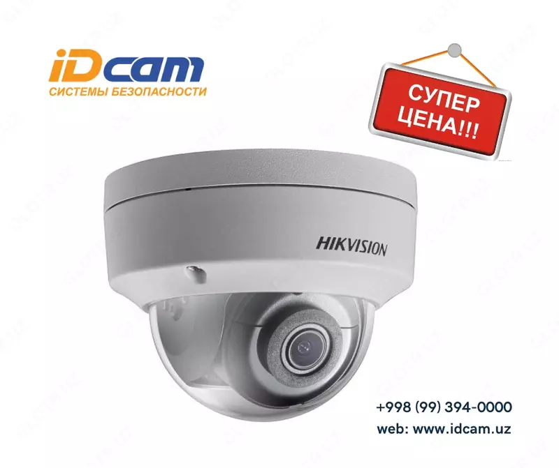 Видеокамера Hikvision DS-2CD2143G0-I - 837 426.1 сум