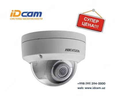 Видеокамера Hikvision DS-2CD2143G0-I - 837 426.1 сум / шт.
