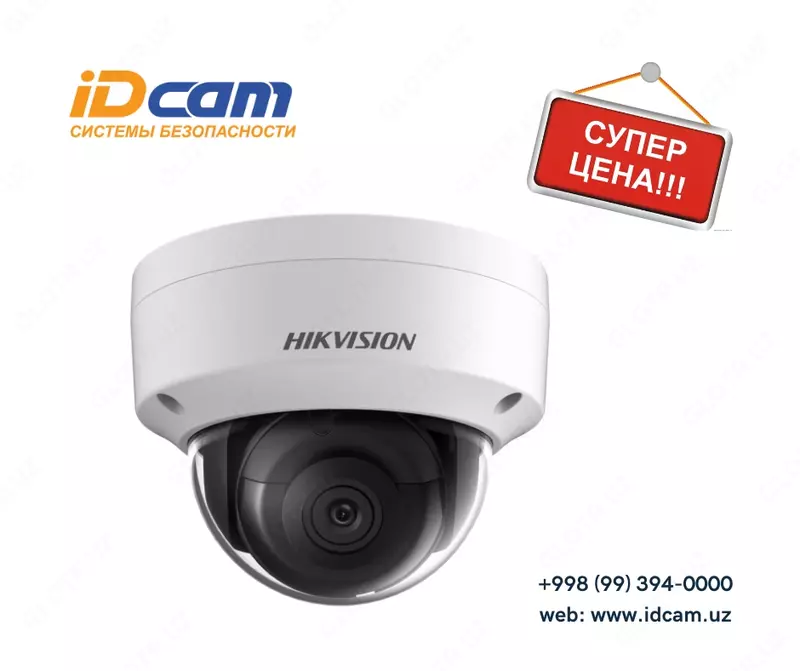Видеокамера Hikvision DS-2CD2143G2-IU - 992 948.1 сум