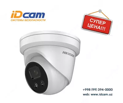Видеокамера Hikvision DS-2CD2346G1-I/SL - 909 205.5 сум / шт.