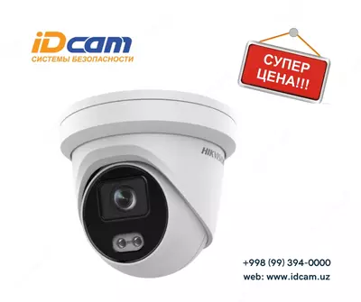 Видеокамера Hikvision DS-2CD2347G2-LU - Color Vu - 1 226 975.1 сум / шт.