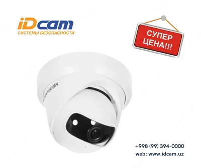 Видеокамера Hikvision DS-2CD2345G0P-I