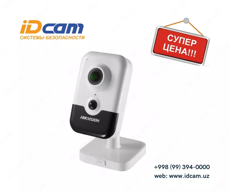 Видеокамера Hikvision DS-2CD2421G0-I - IP - HD - 478 529.2 сум