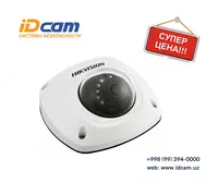 Видеокамера Hikvision DS-2CD2512F-I - IP - HD