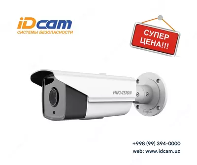 Видеокамера Hikvision DS-2CD2T22WD-I3- IP- FULLHD