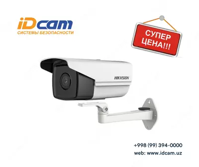 Видеокамера Hikvision DS-2CD2T27G3E-L - Color Vu - 738 567.6 сум / шт.
