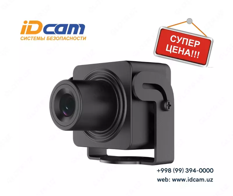 Камера Hikvision DS-2CD2D25G1-D/NF - 897 242.3 сум
