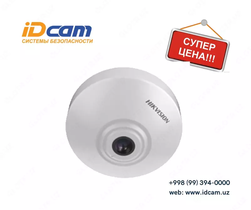 Videokamera Hikvision iDS-2CD6412FWD/C