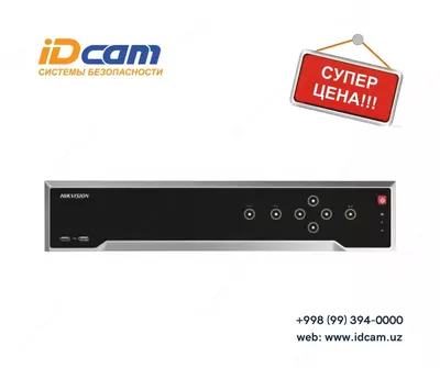Сетевой видеорегистратор "Hikvision" DS-7732NI-I4(B)