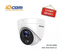 PIR видеокамера с фиксированной башней "Hikvision" DS-2CE71H0T-PIRLO