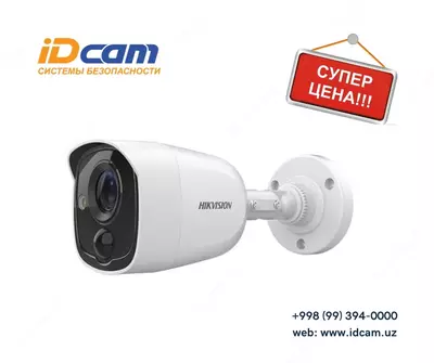 Фиксированная мини-пулевая PIR видеокамера "Hikvision" DS-2CE11H0T-PIRLО