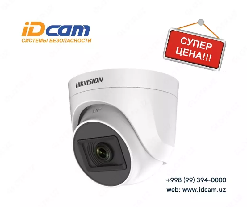 Внутренняя видеокамера с фиксированной башней "Hikvision" DS-2CE76H0T-ITPF