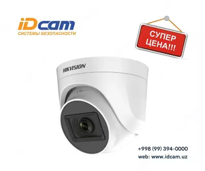 Внутренняя видеокамера с фиксированной башней "Hikvision" DS-2CE76H0T-ITPF