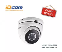 Моторизованная купольная HD камера "Hikvision" DS-2CE56H1T-IT3Z