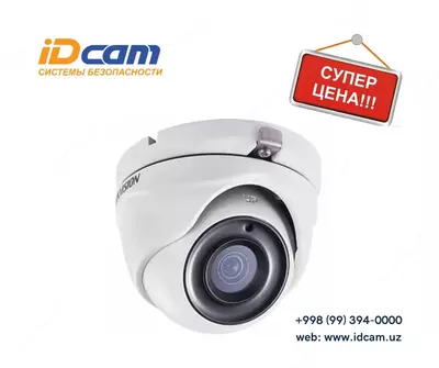 Моторизованная купольная HD камера "Hikvision" DS-2CE56F7T-ITZ