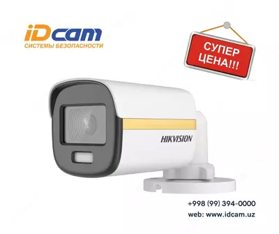 Фиксированная камера-пуля "Hikvision" DS-2CE10DF3T-PF-TURBO HD Full time ColorVu