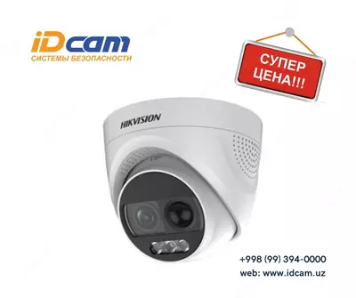 Камера с фиксированной турелью "Hikvision" DS-2CE72DF0T-F Full time ColorVu