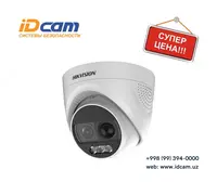 Камера с фиксированной турелью "Hikvision" DS-2CE72DFT-PIRXOF 24/7 - Full time ColorVu